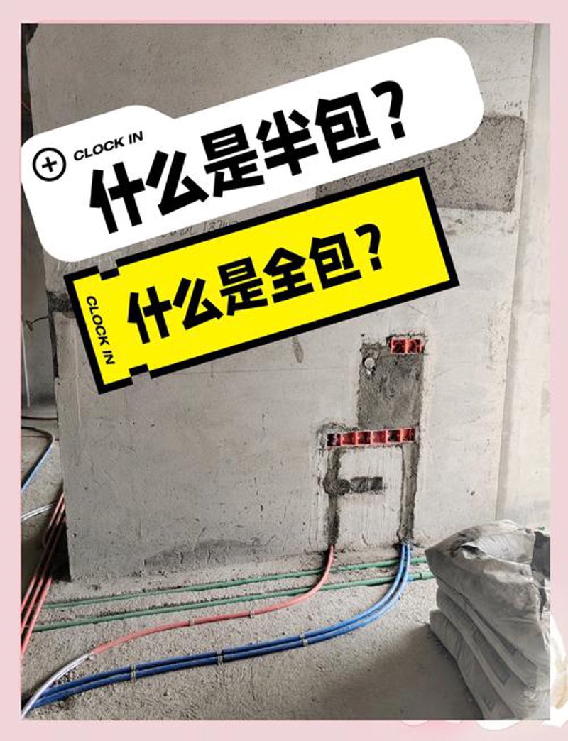 店铺装修的新风尚：打造差异化顾客体验
